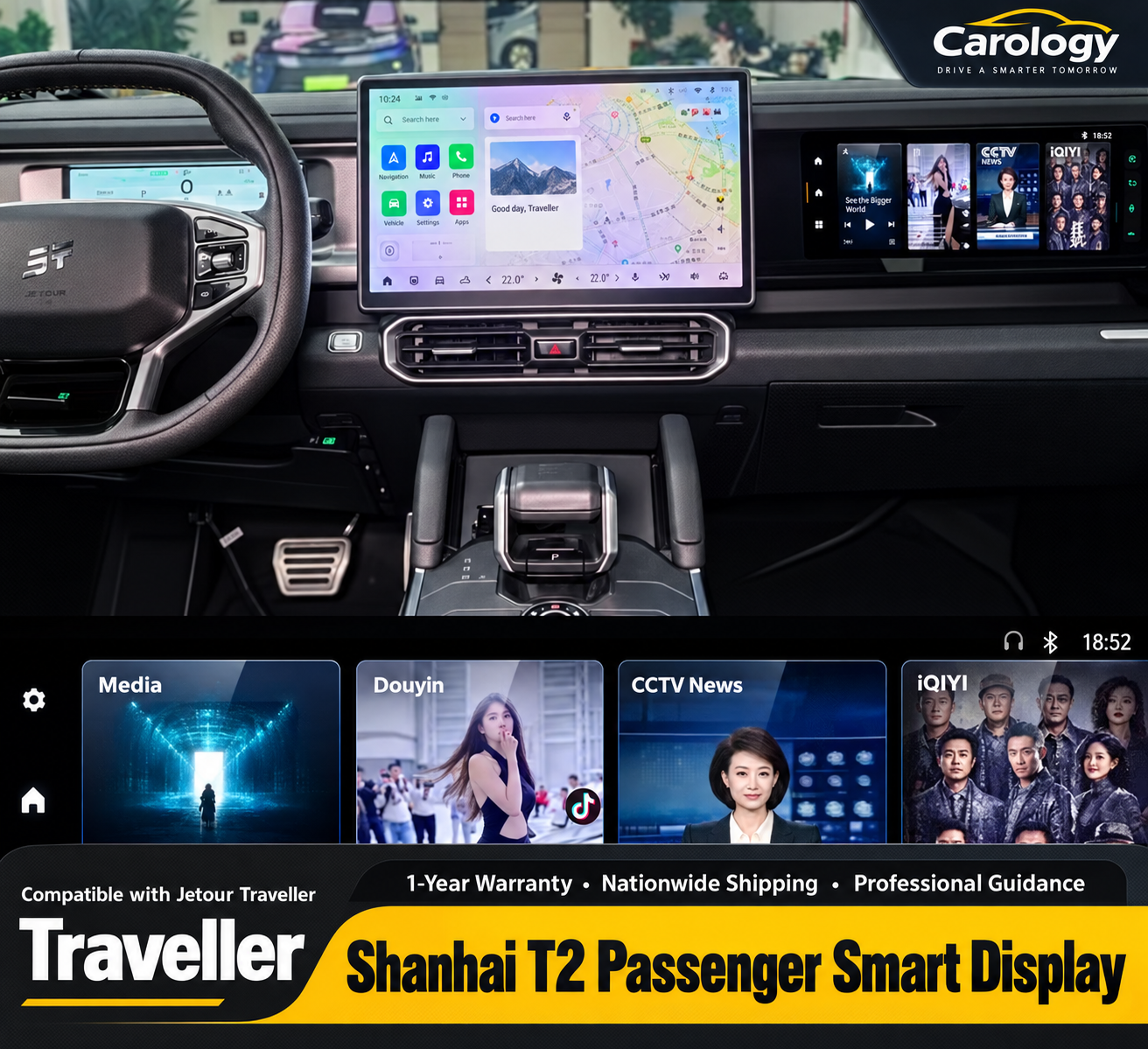 Jetour T2 Passenger Display