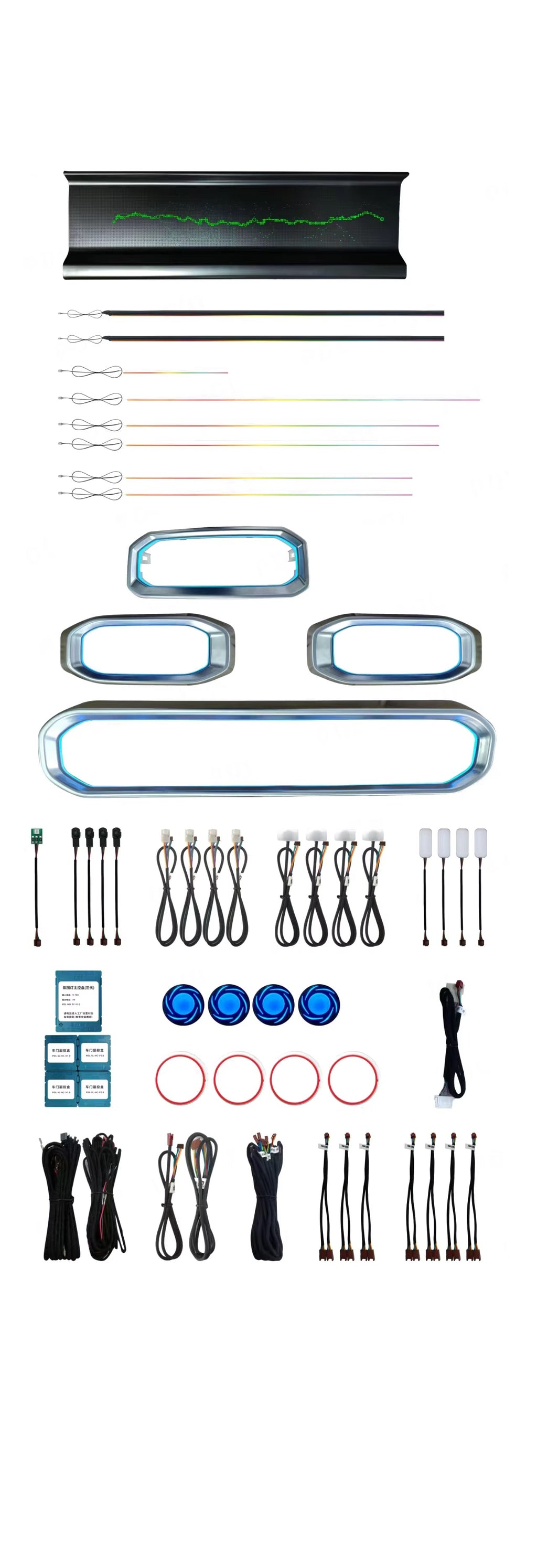 Jetour T2 Ambient Light Set