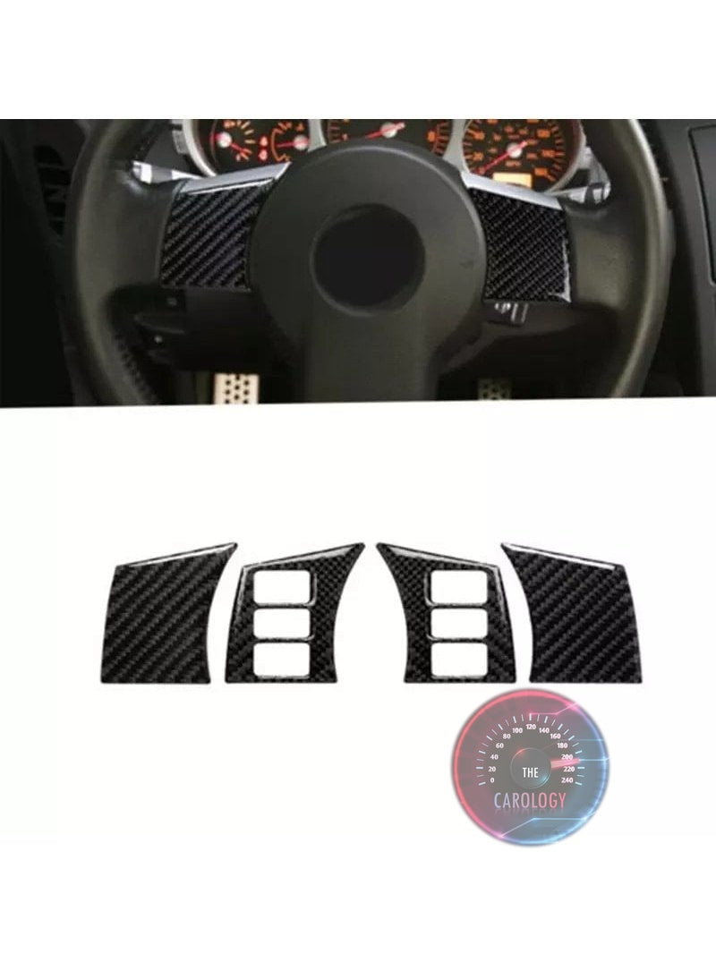 Nissan 350Z Steering Wheel Key Frame - Carbon Fiber - The Carology